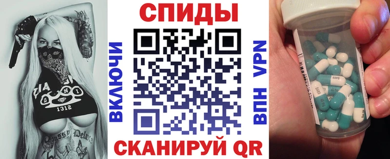 Амфетамин VHQ  мега ТОР  Рыбинск 