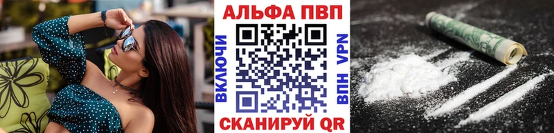 A PVP мука  KRAKEN ссылка  Рыбинск  купить наркотики цена 