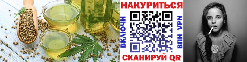 Canna-Cookies марихуана  даркнет наркотические препараты  Рыбинск 