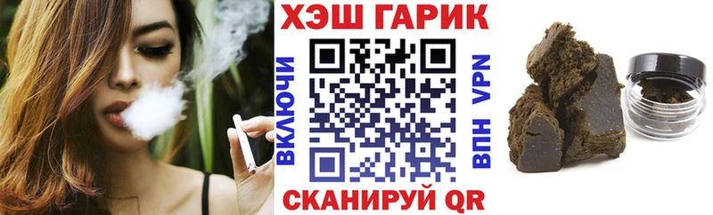 кракен tor  Рыбинск  ГАШИШ Premium 
