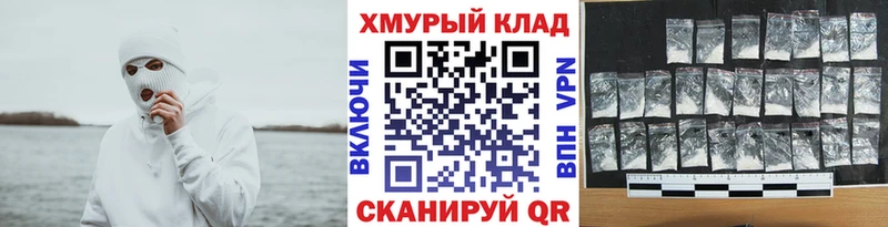 Героин афганец  Рыбинск 