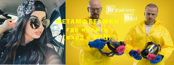 гашишное масло Бронницы