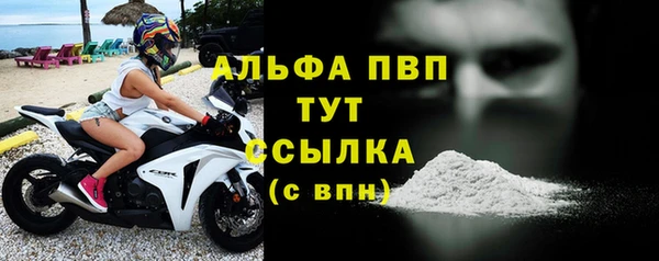 меф Бородино