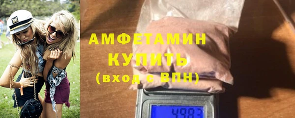 кокаин перу Бугульма