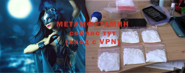 меф Бородино