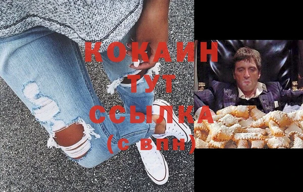 меф Бородино