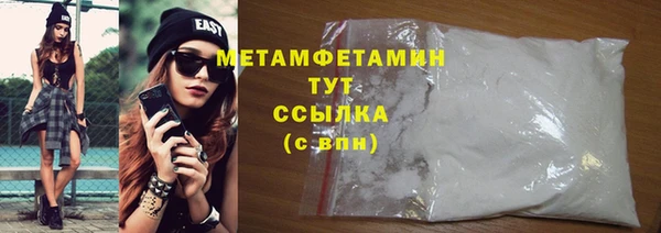 MDMA Premium VHQ Верхний Тагил
