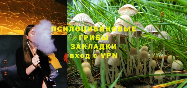 гашишное масло Верея