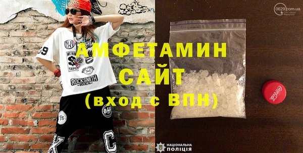 гашишное масло Верея