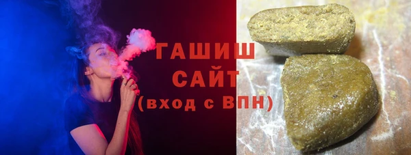 меф Бородино