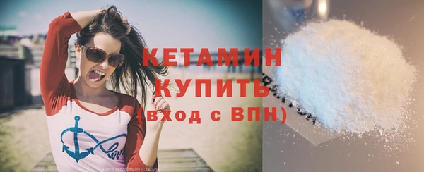 MDMA Premium VHQ Верхний Тагил