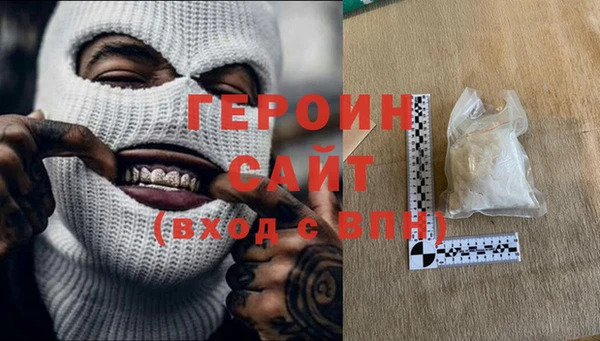 меф Бородино