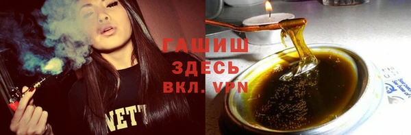 гашишное масло Бронницы