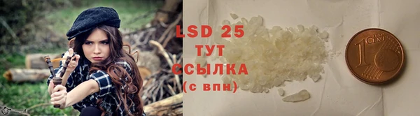 меф Бородино