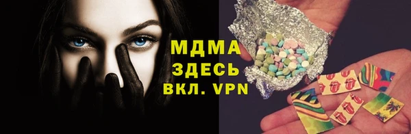 гашишное масло Верея