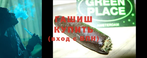 кокаин перу Бугульма