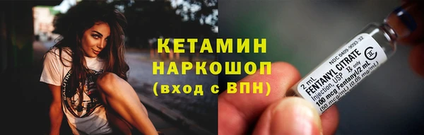 кокаин перу Бугульма