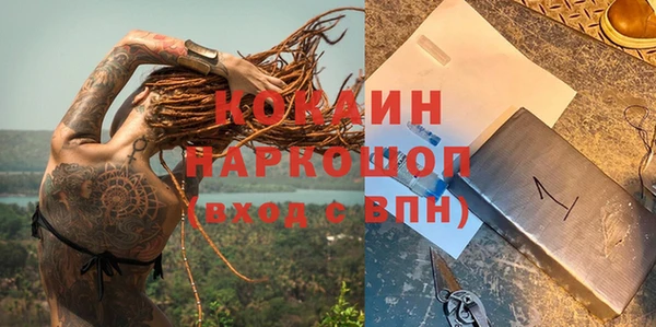 меф Бородино