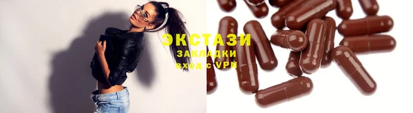 кокаин перу Бугульма