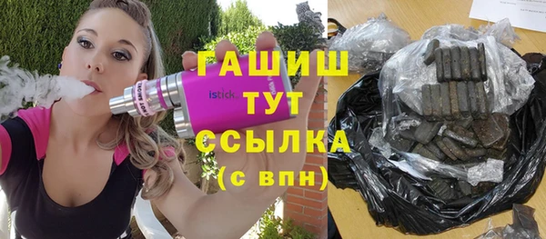 меф Бородино