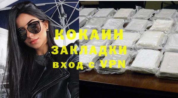 гашишное масло Бронницы