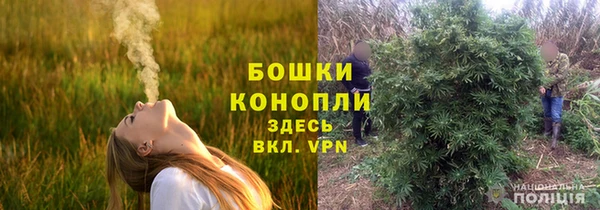 гашишное масло Верея
