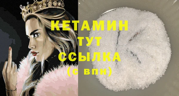 кокаин перу Бугульма