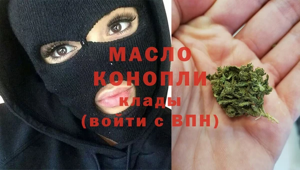 гашишное масло Бронницы
