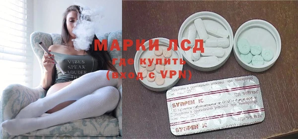 кокаин перу Бугульма