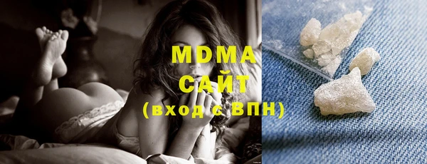 гашишное масло Бронницы