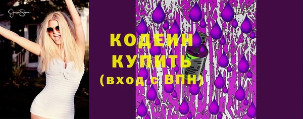 кокаин перу Бугульма