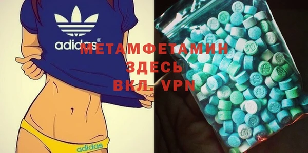 меф Бородино