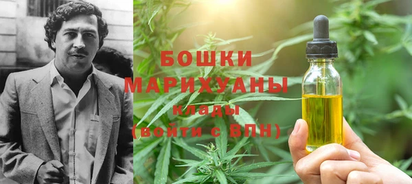 гашишное масло Бронницы
