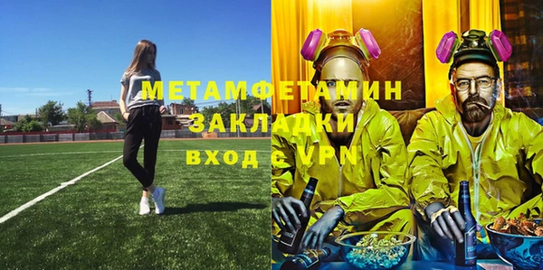 MDMA Premium VHQ Верхний Тагил