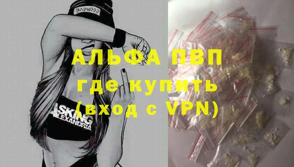гашишное масло Бронницы