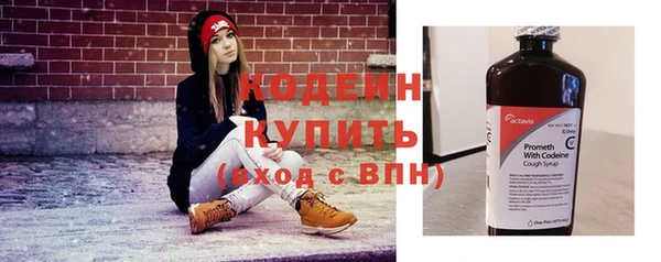 гашишное масло Бронницы