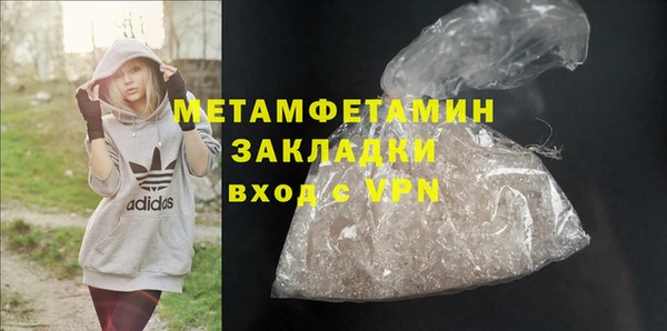 индика Верхнеуральск