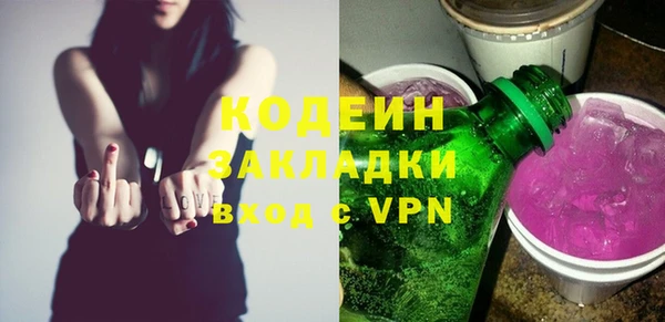 гашишное масло Верея