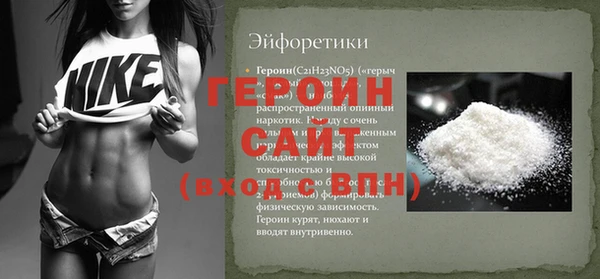 гашишное масло Бронницы