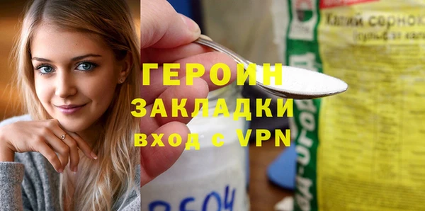 амфетамин Рославль