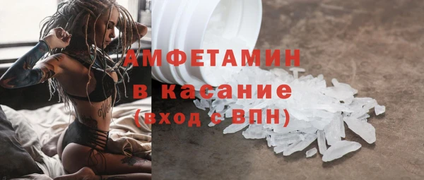 кокаин перу Бугульма