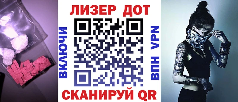 ЛСД экстази кислота  дарнет шоп  Рыбинск 