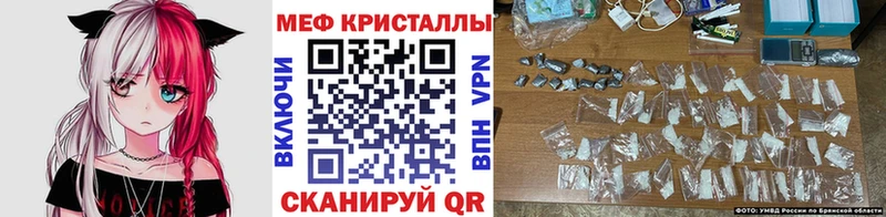 блэк спрут как зайти  Рыбинск  МЕФ мука  продажа наркотиков 