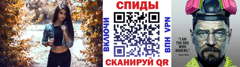 МЕТАМФЕТАМИН мет  Рыбинск 