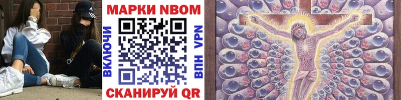 где купить наркоту  Рыбинск  Марки 25I-NBOMe 1,8мг 
